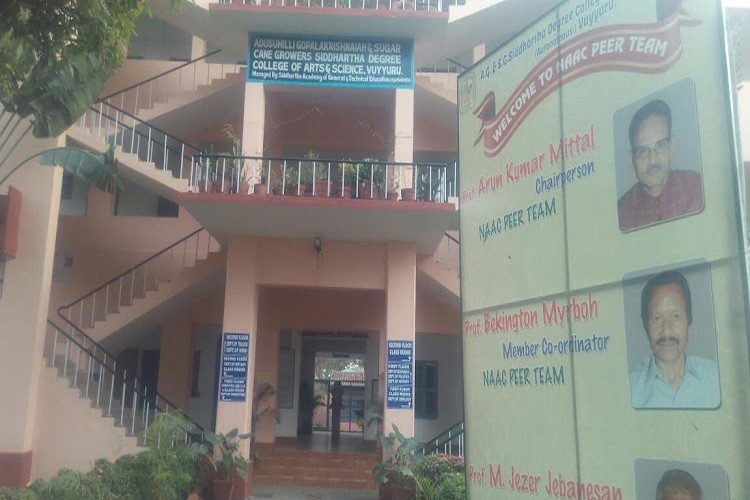 A.G & S.G Siddhartha Degree College of Arts and Science, Krishna