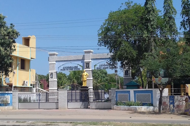 A.P.C. Mahalaxmi College for Women, Thoothukudi