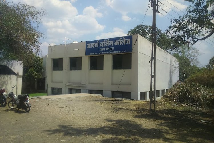 Aadarsh Nursing College, Dhar