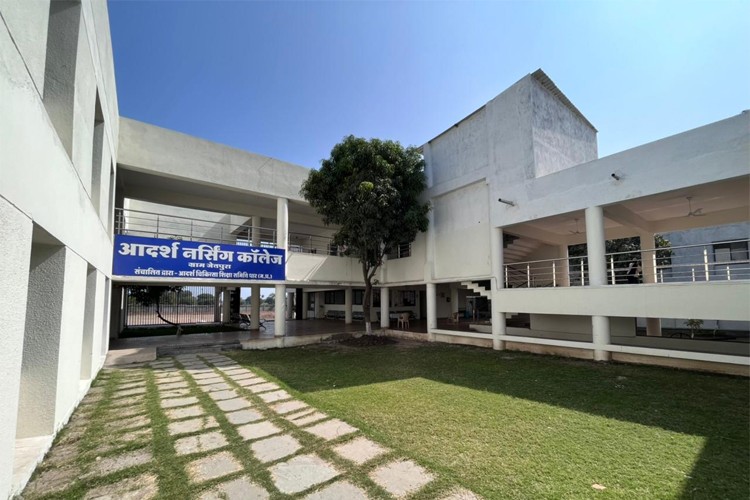 Aadarsh Nursing College, Dhar