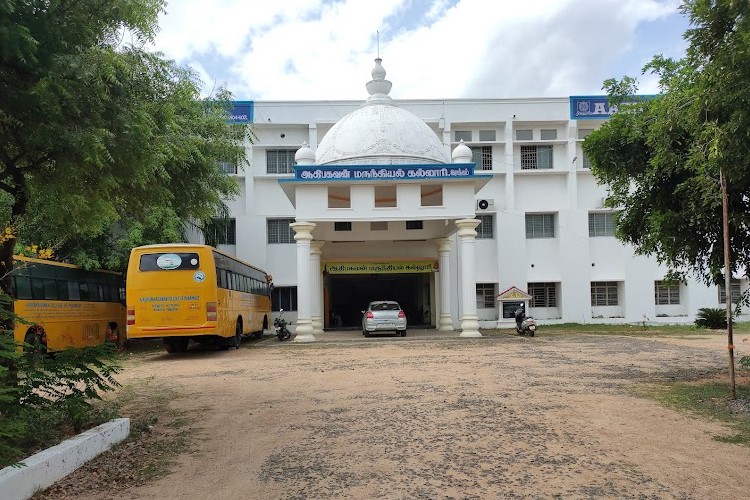 Aadhi Bhagawan College of Pharmacy, Chennai