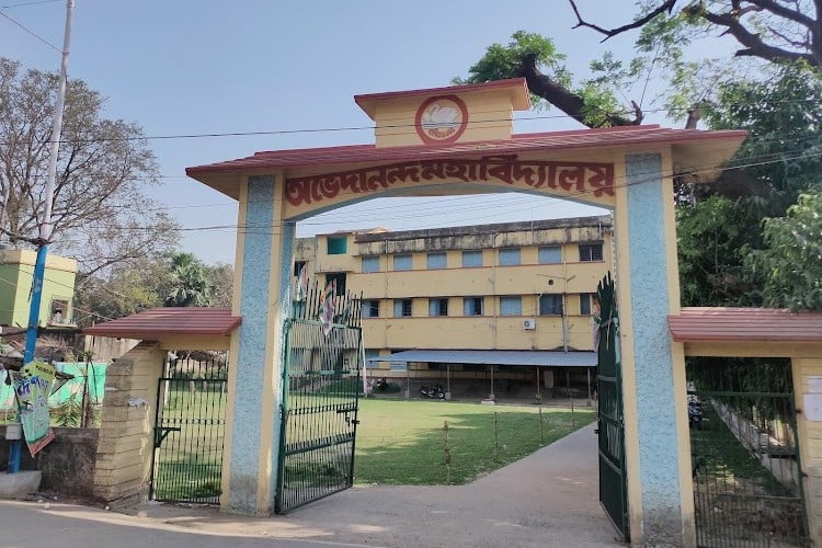 Abhedananda Mahavidyalaya, Birbhum