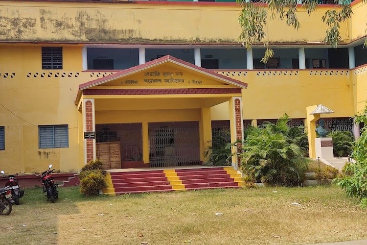 Abhedananda Mahavidyalaya, Birbhum