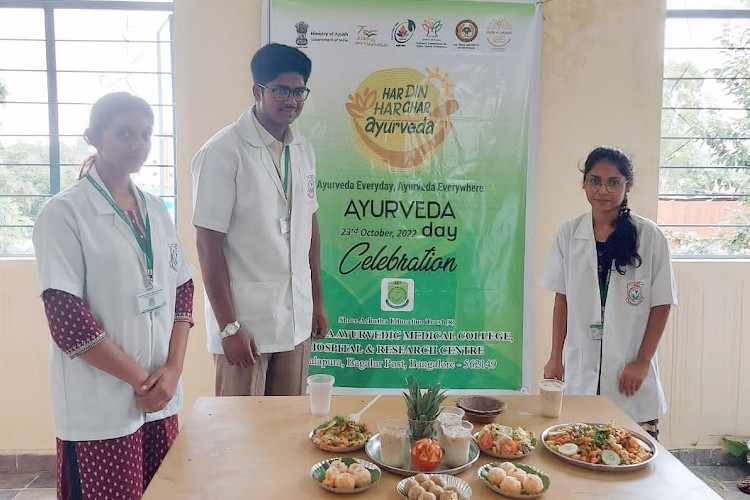 Achutha Ayurvedic Medical College, Bangalore