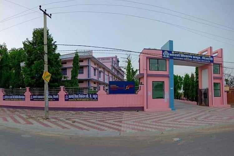 Adarsh Rajasthan PG College, Pilani