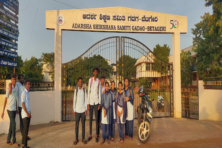 Adarsha Shikshana Samiti College of Commerce, Gadag