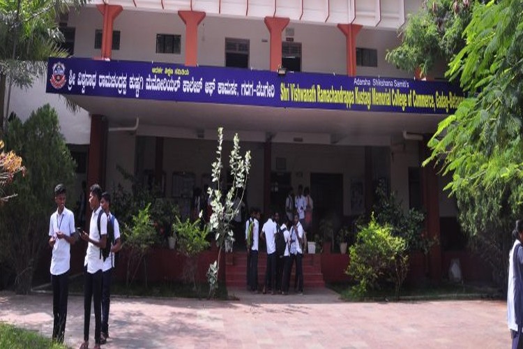 Adarsha Shikshana Samiti College of Commerce, Gadag