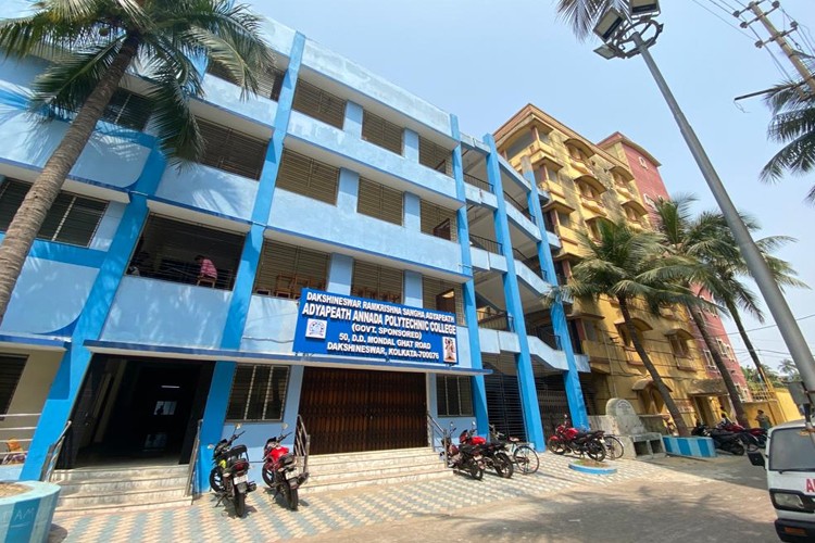 Adyapeath Annada Polytechnic College, Kolkata