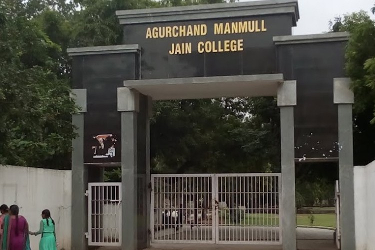 AM Jain College, Chennai