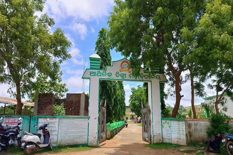 Anchalika Degree Mahavidyalaya, Jagatsinghpur