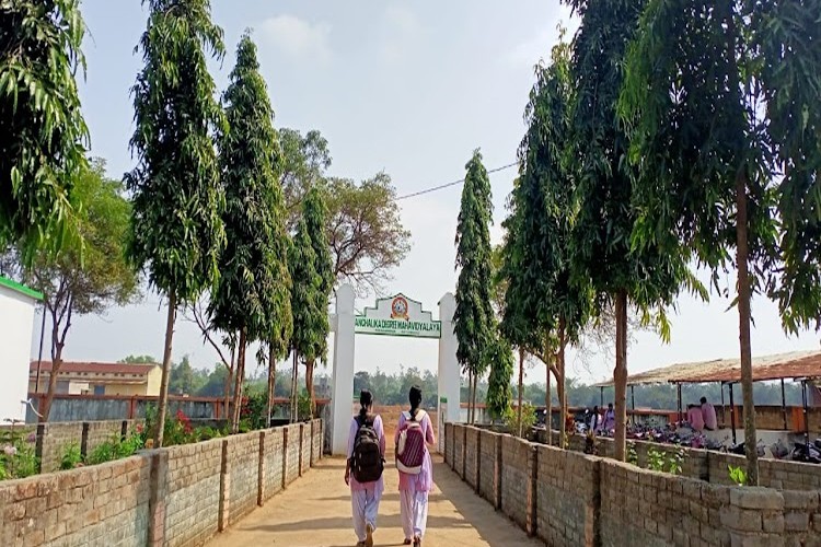 Anchalika Degree Mahavidyalaya, Jagatsinghpur