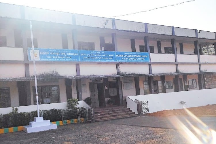 Anjuman Degree College & P.G. Centre, Bhatkal