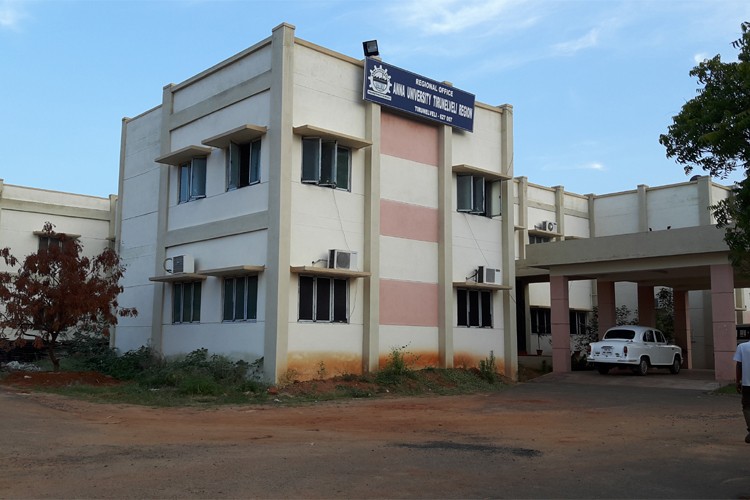 Anna University Regional Campus, Tirunelveli