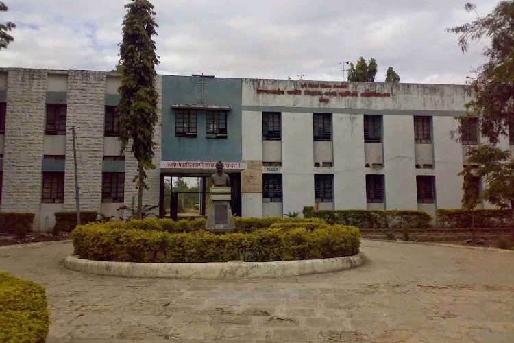 Annasaheb Waghire College of Science, Arts & Commerce Otur, Pune