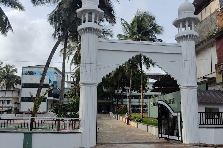 Ansar Arabic College, Malappuram