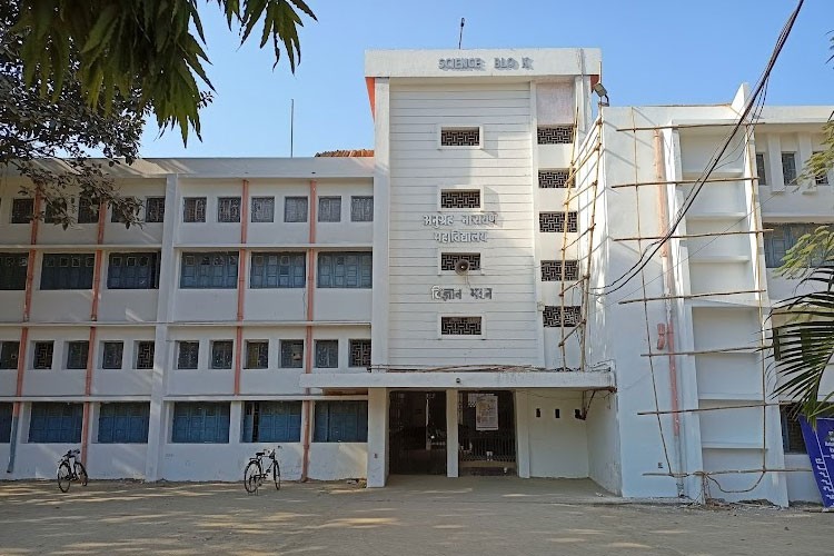 Anugrah Narayan Singh College, Patna