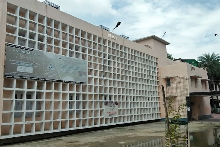 Anugrah Narayan Singh College, Patna