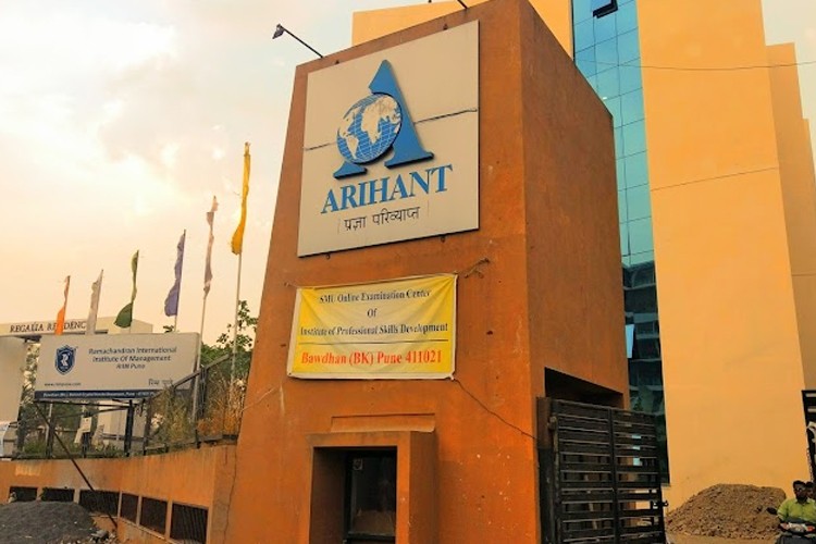 Arihant Institute of Business Management, Pune