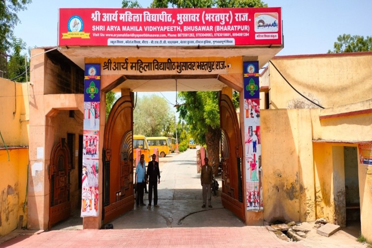 Arya Mahila Vidhyapeeth, Bharatpur