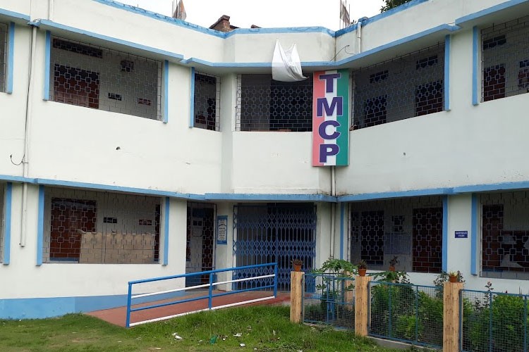 Asannagar Madan Mohan Tarkalankar College, Nadia