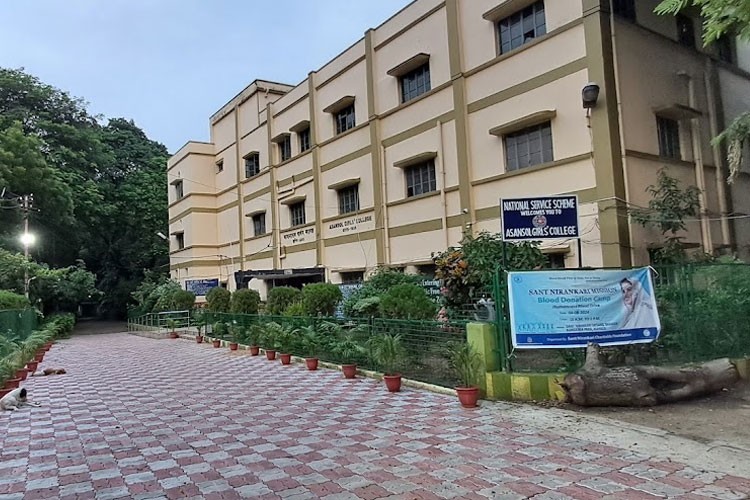 Asansol Girls College, Burdwan