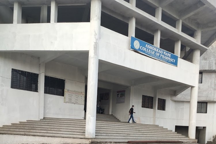 Ashokrao Mane Institute of Diploma In Pharmacy, Kolhapur