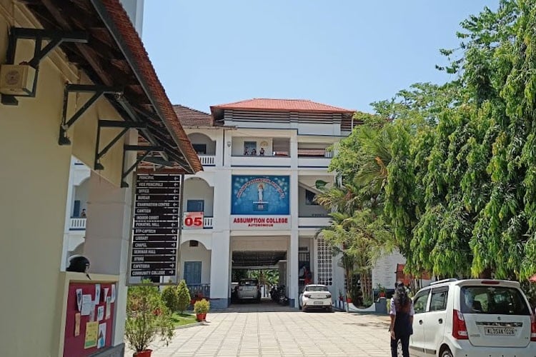 Assumption College Changanassery, Kottayam