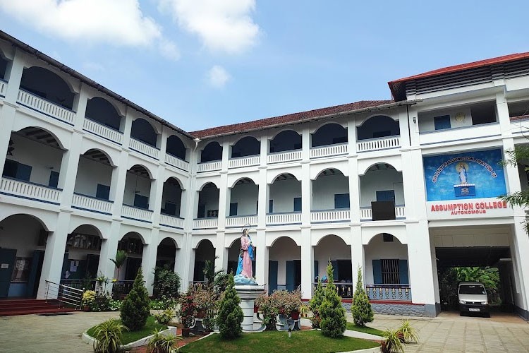 Assumption College Changanassery, Kottayam