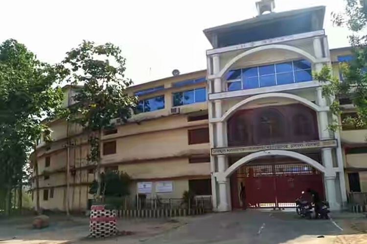 Awadhoot Bhagwan Ram PG College, Sonbhadra