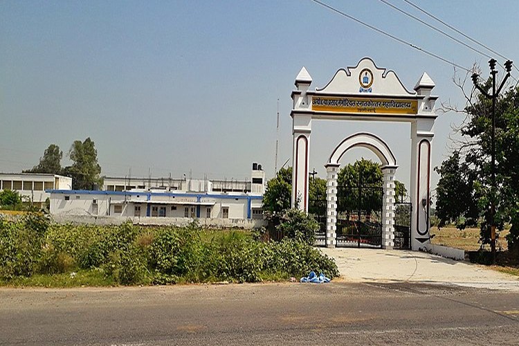 Ayodhya Prasad Memorial Degree College, Badaun