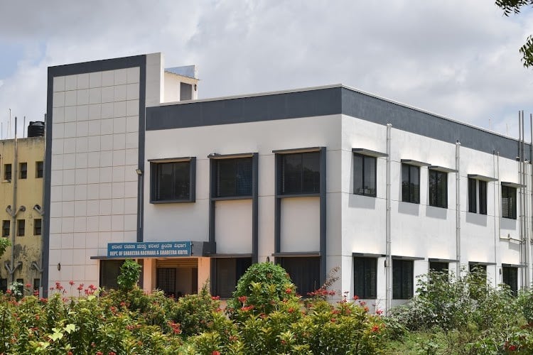 Ayurveda Mahavidyalaya and Hospital, Hubli