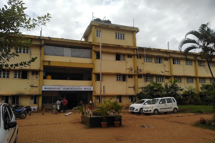 Ayurveda Mahavidyalaya and Hospital, Hubli