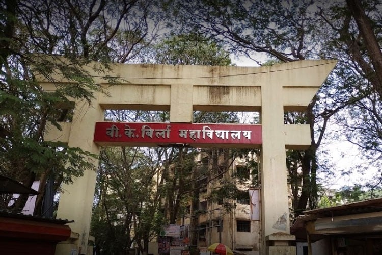 B. K. Birla College of Arts Science & Commerce, Thane