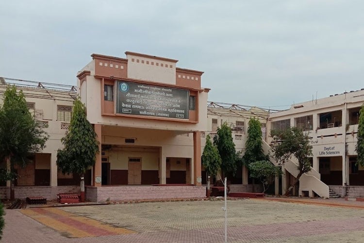 B. P. Arts, SMA Science, KKC Commerce College, Jalgaon