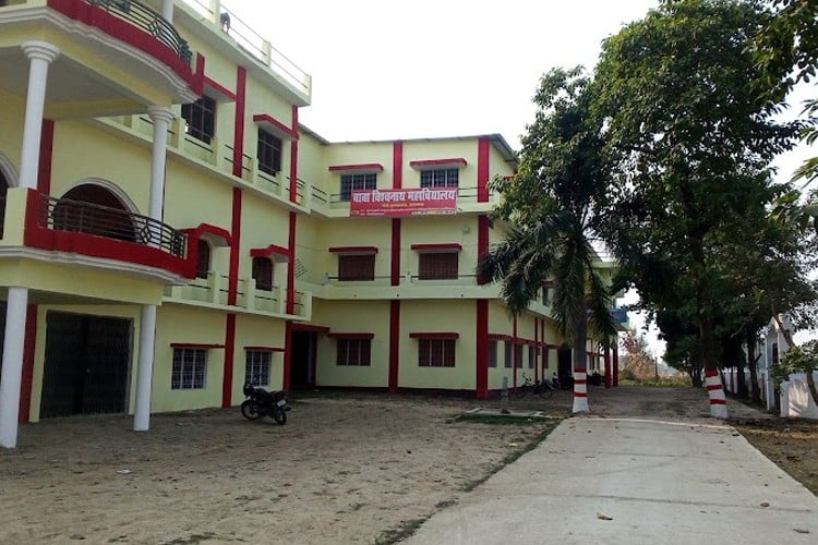 Baba Vishwanath Mahavidyalaya, Azamgarh