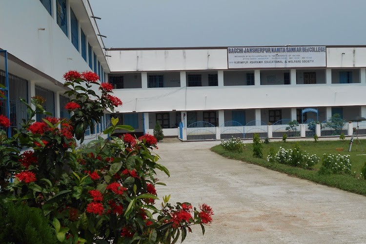 Bagchi Jamsherpur NamitaSankar BEd College, Nadia