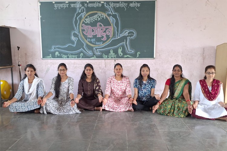 Bahinabai Women's College of Education, Nashik