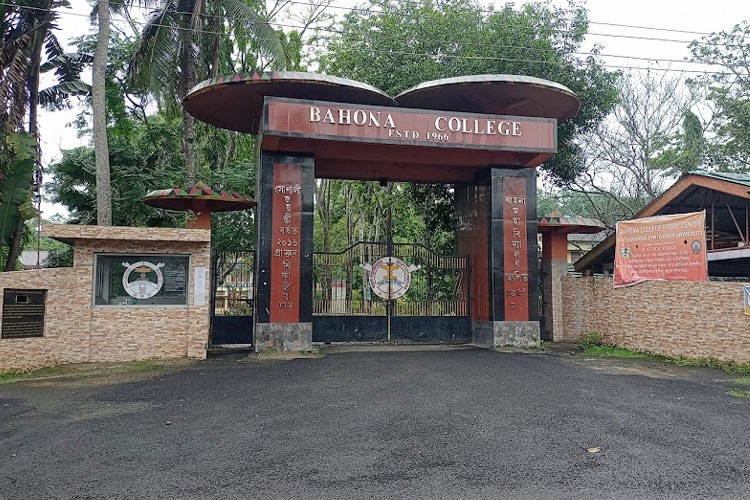 Bahona College, Jorhat