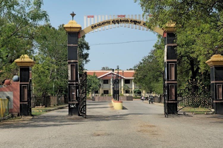 Ballari Medical College and Research Centre, Bellary