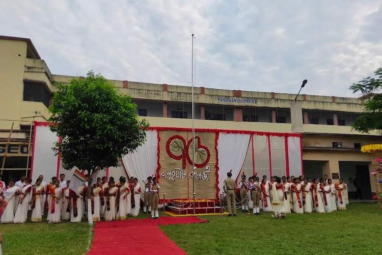 Balurghat College, Dakshin Dinajpur