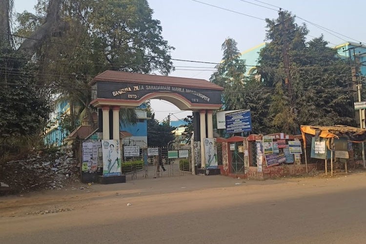 Bankura Zilla Saradamani Mahila Mahavidyapith, Bankura