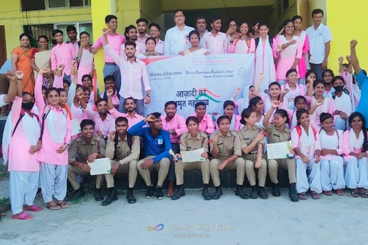 Baosi Banikanta Kakati College, Barpeta