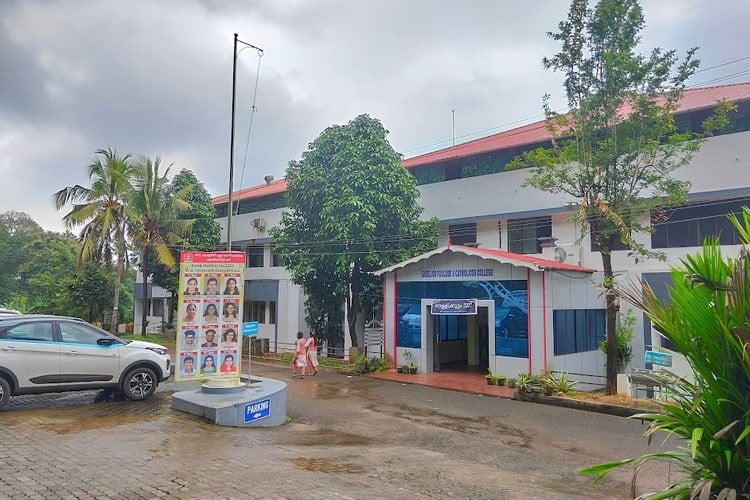 Baselios Poulose ll Catholicos College, Ernakulam