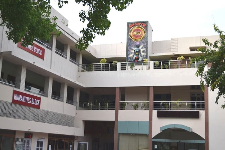 BBK DAV College for Women, Amritsar