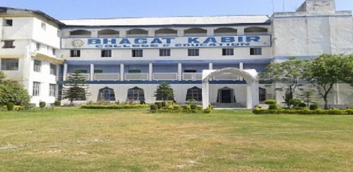 Bhagat Kabir College of Education, Kathua