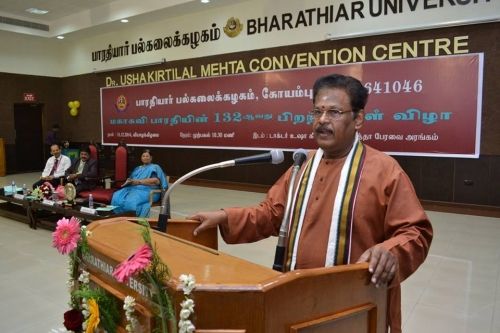 Bharathiar University, School of Distance Education, Coimbatore