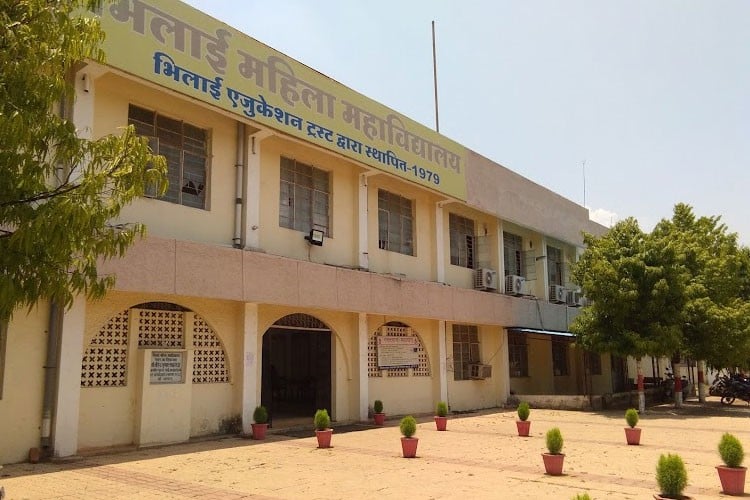 Bhilai Mahila Mahavidyalaya, Durg