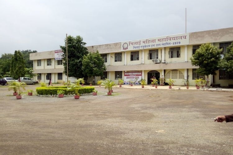 Bhilai Mahila Mahavidyalaya, Durg