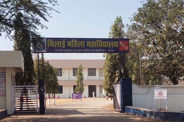 Bhilai Mahila Mahavidyalaya, Durg