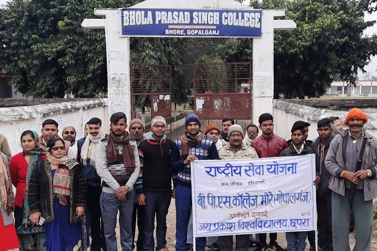 Bhola Prasad Singh College, Gopalganj